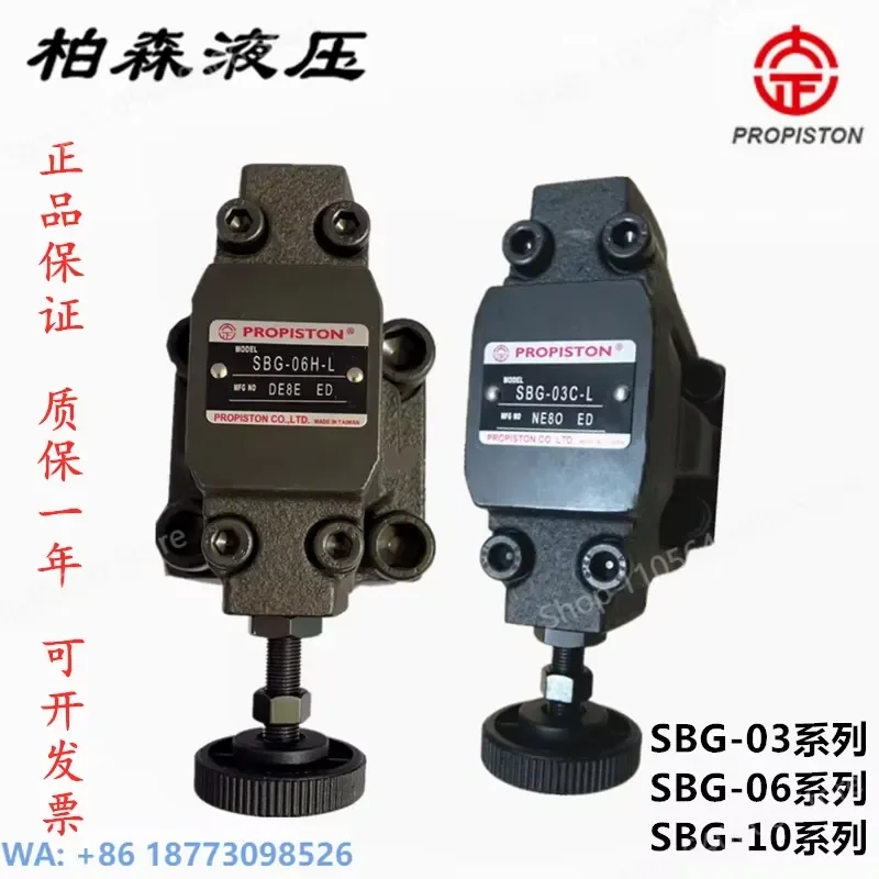 PROPISTON Pilot Operated Relief Valve SBG-03H SBG - 03/06/10 - B/C/H-L/R, 1PCS
