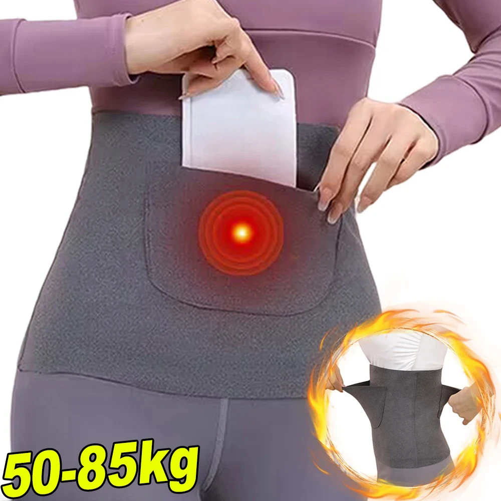 Winter Elastic Cotton Unisex Thermal Waist Support Abdomen Back Pressure Warmer Inner Wear Winter Cummerbund Stoma Bag Support