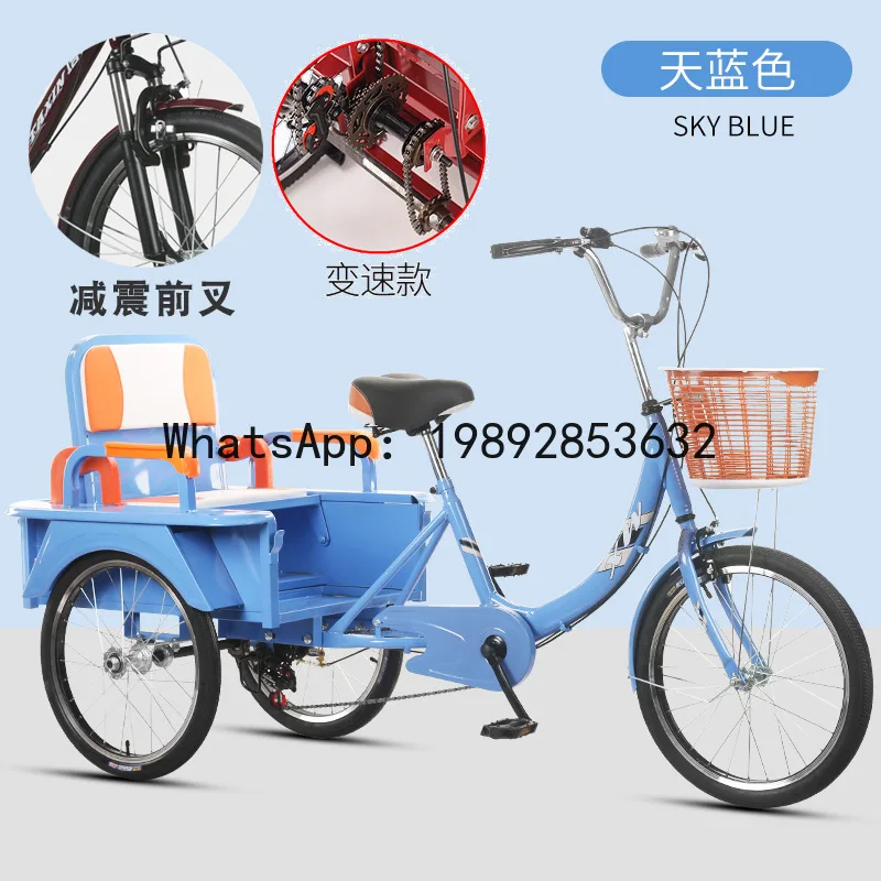 

SLC-9 tricycle - heavy-duty oil brake, adult commuter cargo bike with pedal assist