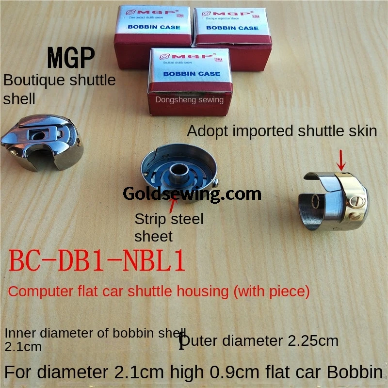 1PCS BC-DB1-NBL BC-DBZ1-NBL6 Bobbin Case with Steel Spring 2.1cm Inner Diameter MGP Shuttle Core for Lockstitch Embroidery