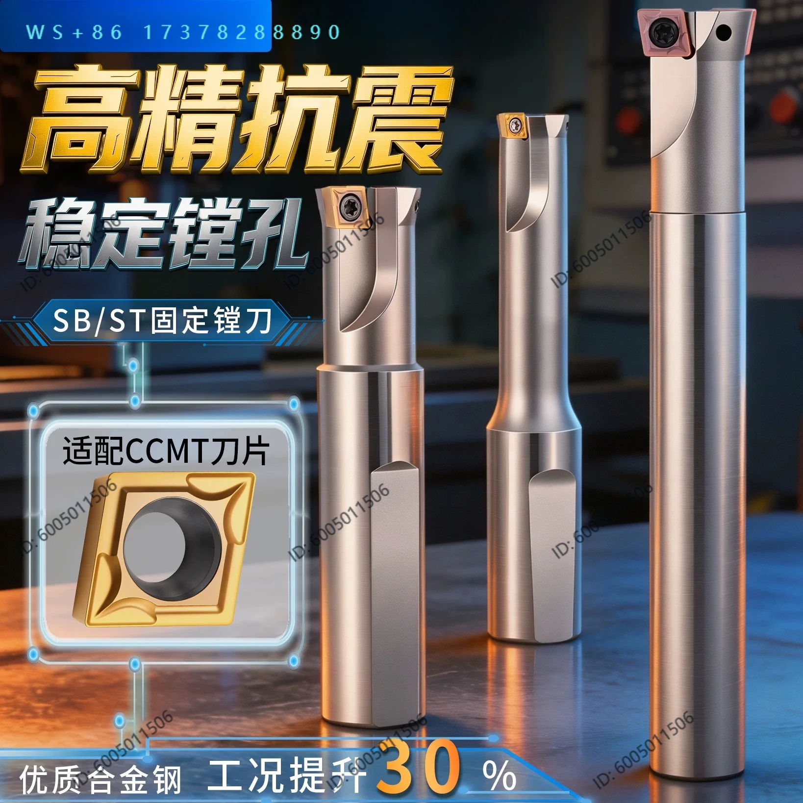 Boring Cutter Fixed Rough Rod Machining Center Cutter Rod Double Blade Rough Boring Reaming Flat Bottom 11.7-49