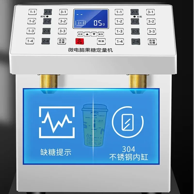 Máquina comercial de frutose, equipamento comercial para loja de chá e leite, loja automática de bebidas frias, cilindro duplo, máquina de dosagem precisa de frutose