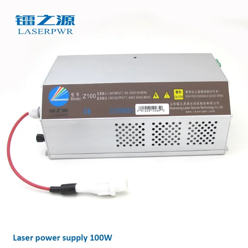 

LASERPWR HY-Z100 Factory direct sale parts hongyuan brand high quality 100w co2 laser source