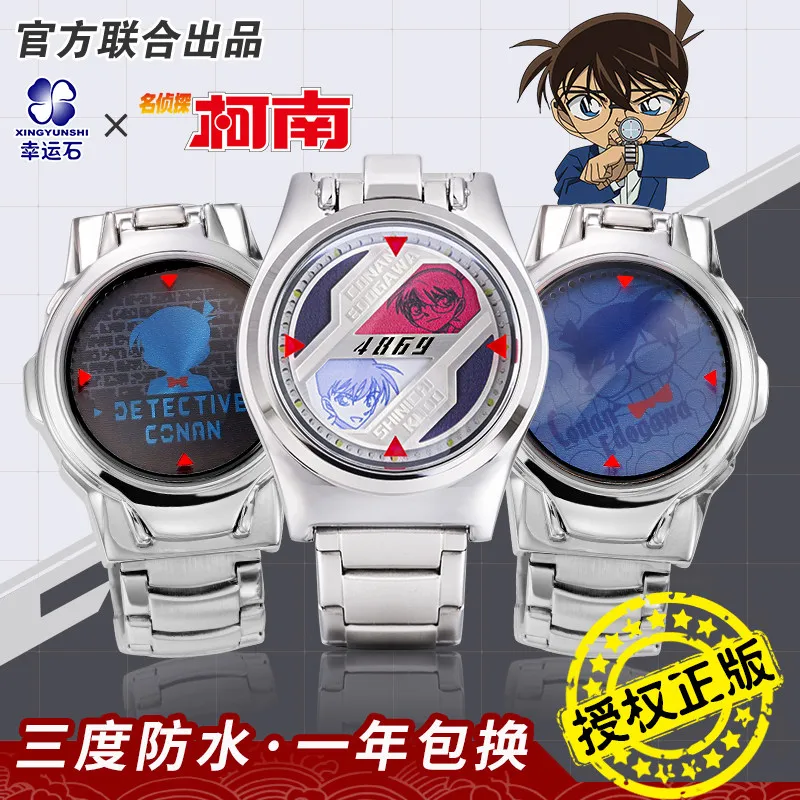 

Xingyunshi Detective Conan Laser Watch Authorized Anime Goods Kaito Kid Shinichi Kudo Waterproof Wristwatch For Adult Fans