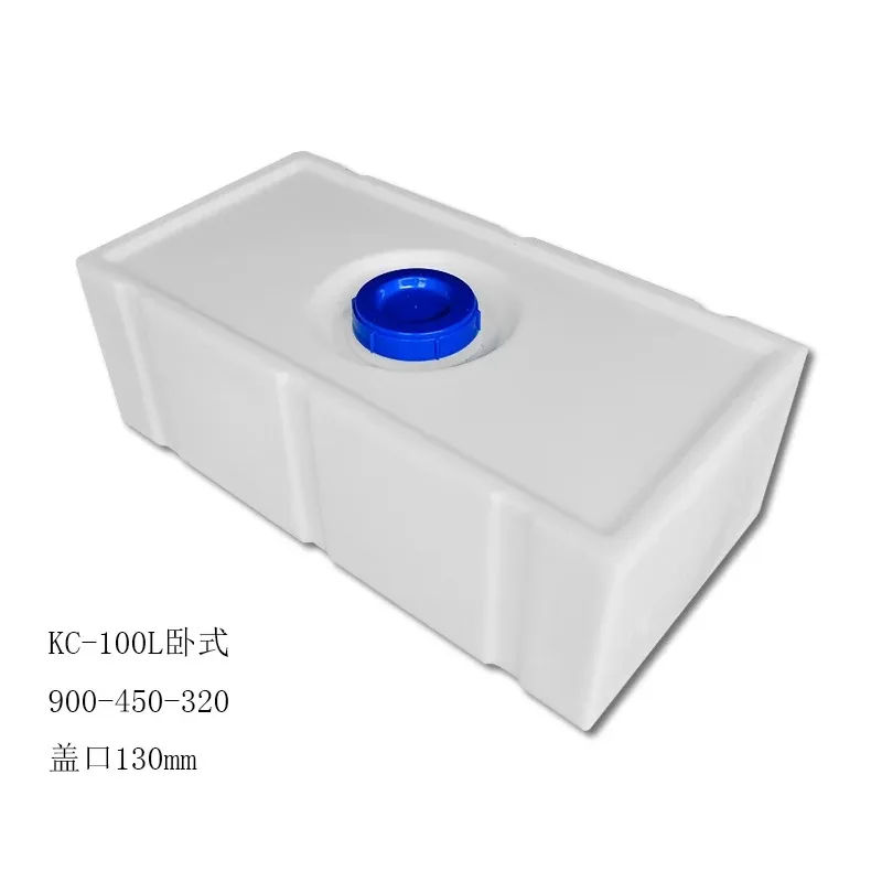 خزان المياه الأفقي مستطيلة تخزين المياه PE PP مربع خزان بلاستيكي حاوية الأسماك المحمولة