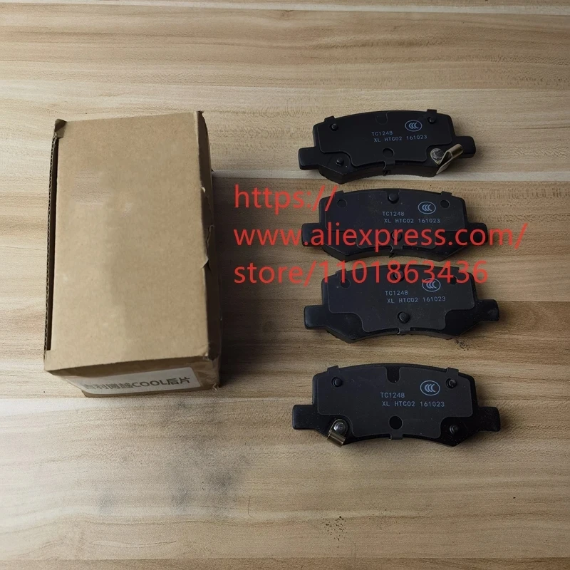 4PCS/SET Rear Brake Pads for 2024 Geely ATLAS,ATLAS COOL,BOYUE COOL