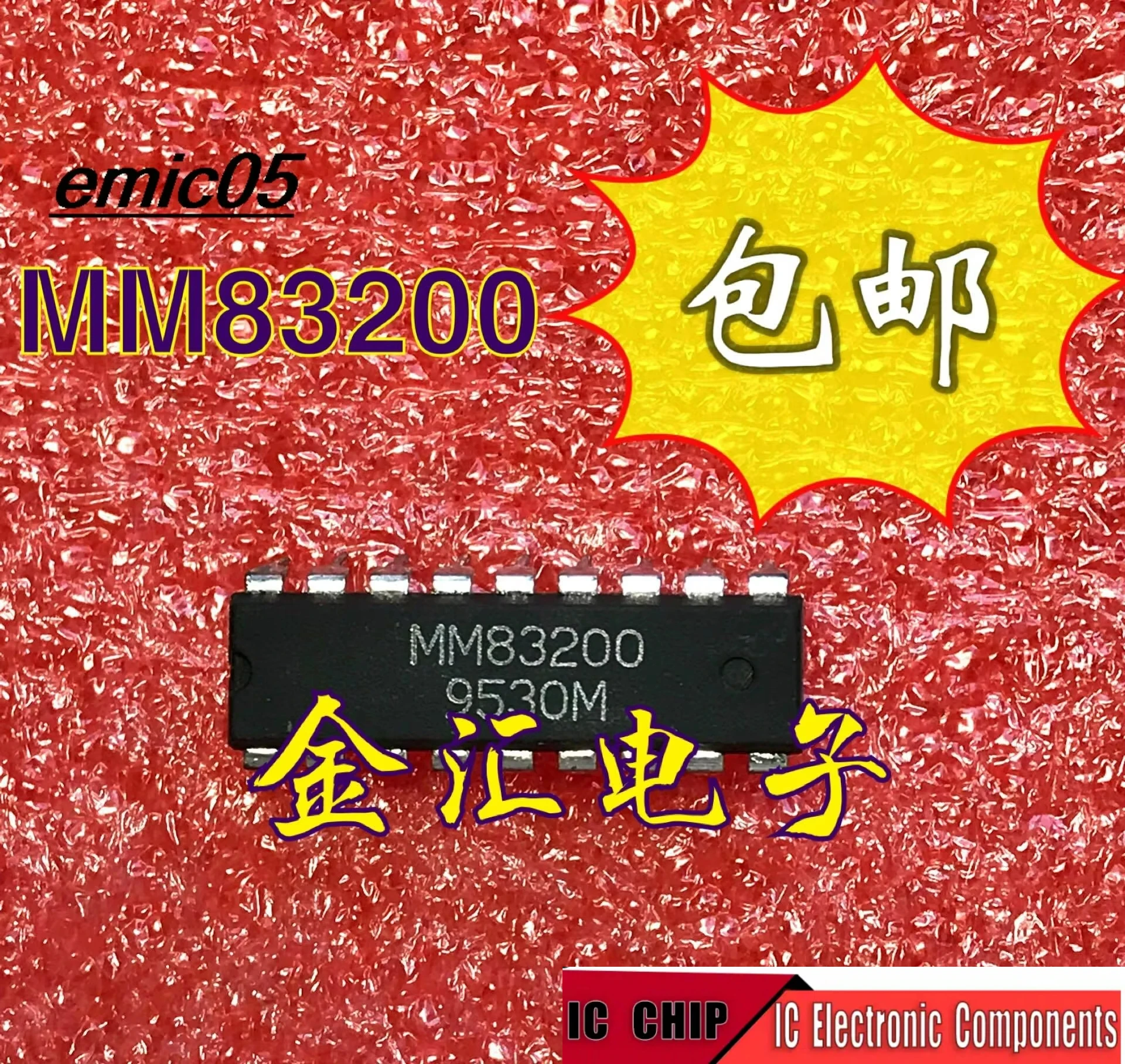 10 шт. в наличии, автомобильные аксессуары MM83200 DIP18