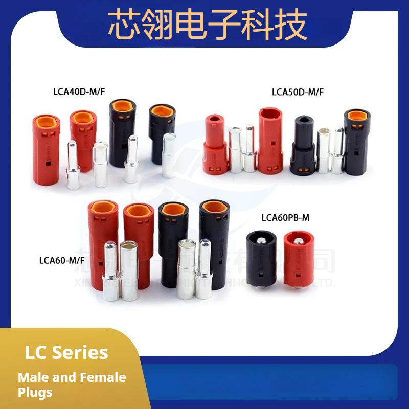 ams LCB/LCA/LCC/LFB30 40 50 60 M/F Aircraft mold compression line waterproof plug with lock