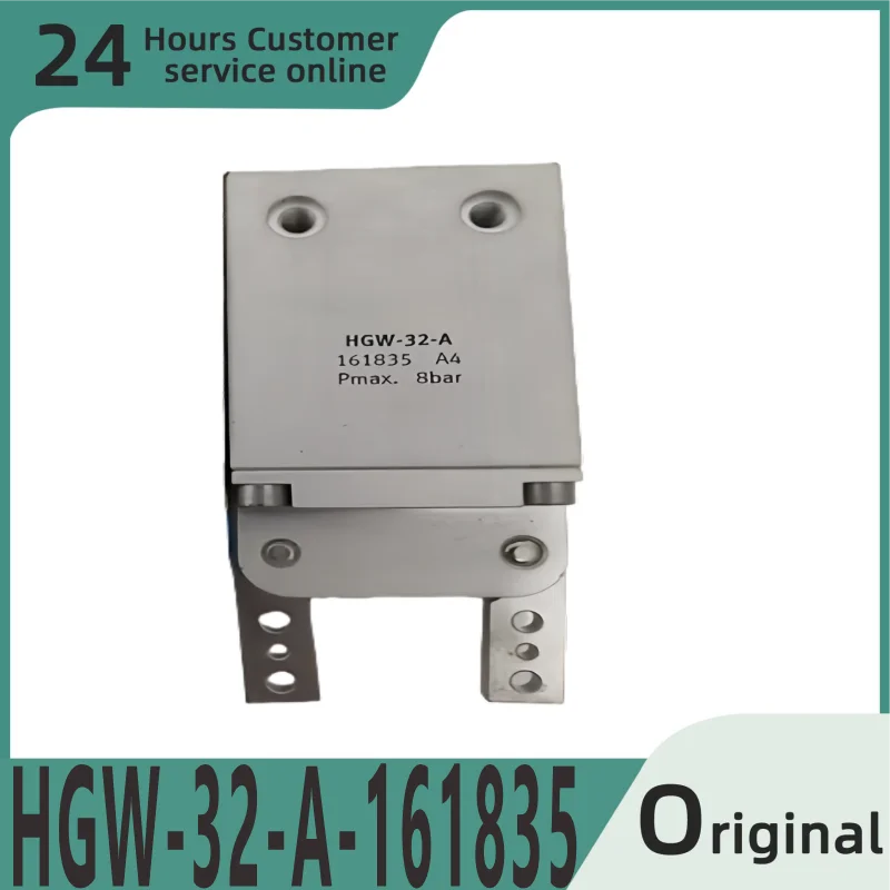 

Swinging Claw HGW-32-A-161835