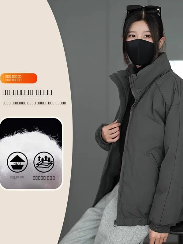 

Зимняя утепленная теплая хлопковая куртка-пуховик мужская свободного кроя с воротником-стойкой, модное повседневное пальто на молнии, однотонное