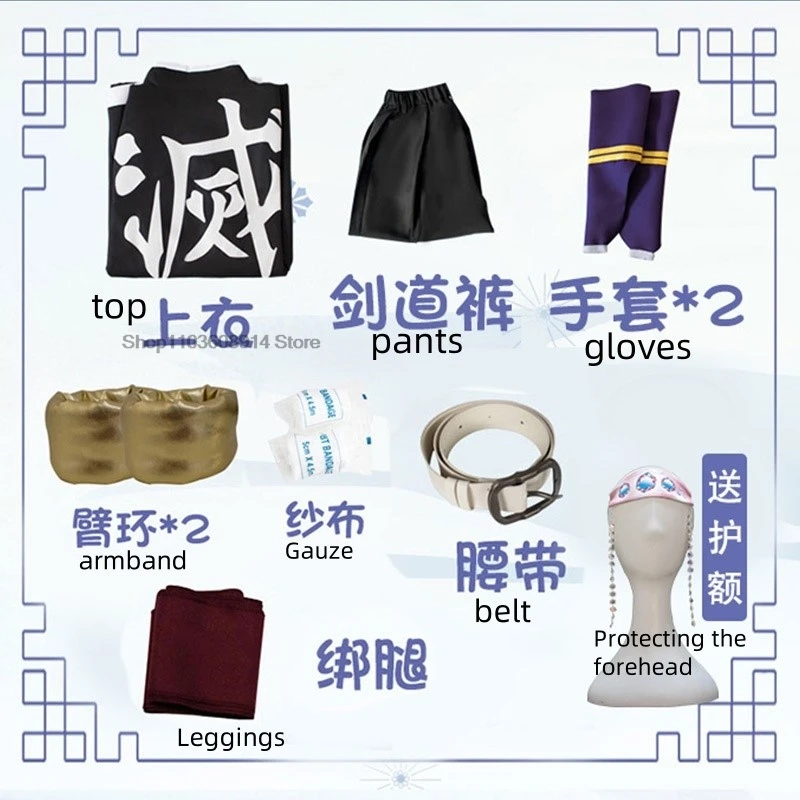 Demon Slayer Anime Cosplay Costume, Uzui Tengen, Perruque Uniforme, Lame d'Anniversaire, Pilier Sonore, Tenue d'Halloween