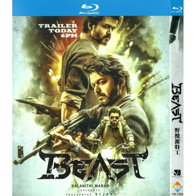 Blu-ray Indian Action Thriller Movie Fauvism Agent High Definition Disc 1080P 1BD Disc Non-DVD Disc