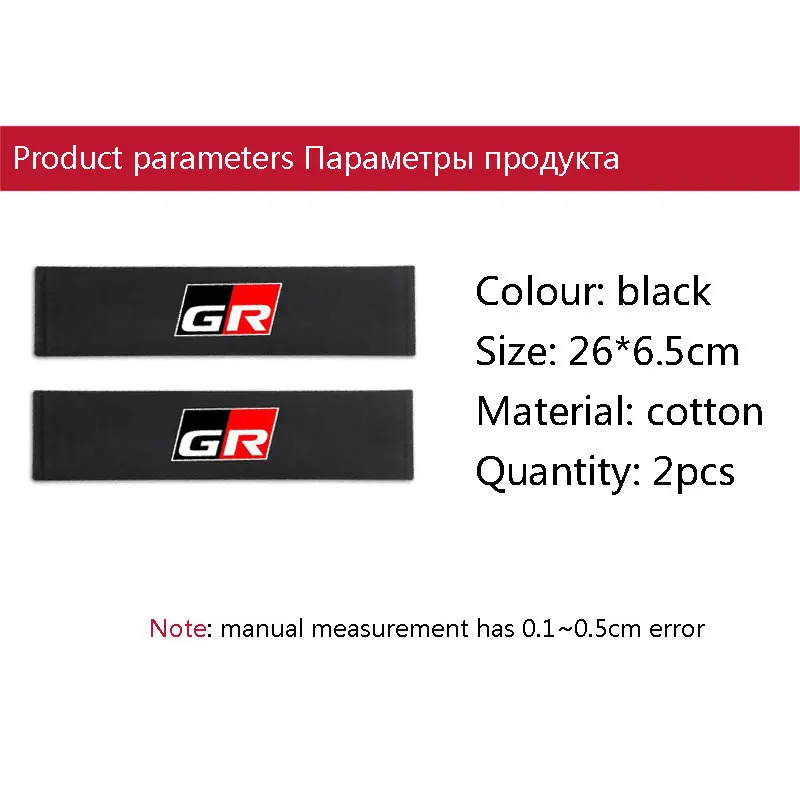 2PCS Universal Car Interior Accessories Auto Seat Belt Cover Shoulder Pads For Toyota GR Gazoo Racing Logo YARiS CHR Car Styling