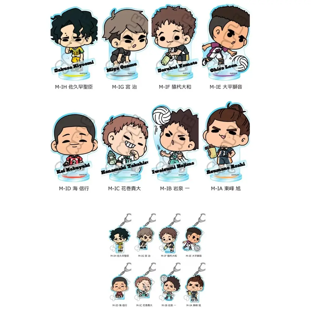لعبة Iwaizumi Hajime Hanamaki Takahiro Sakusa Kiyoomi الاكريليك حامل الشكل دمية أنيمي المفاتيح تأثيري لعبة للهدايا