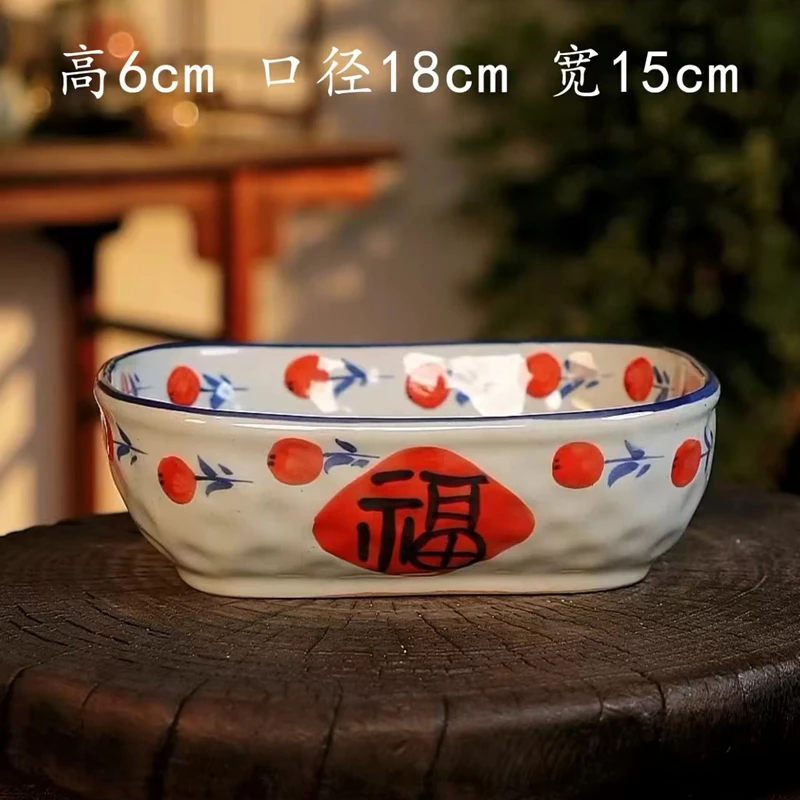 

Wood-fired Quality High Temperature Underglaze Color Interior and Exterior Hand-painted Chinese Word Fu Rectangle Baking Plate