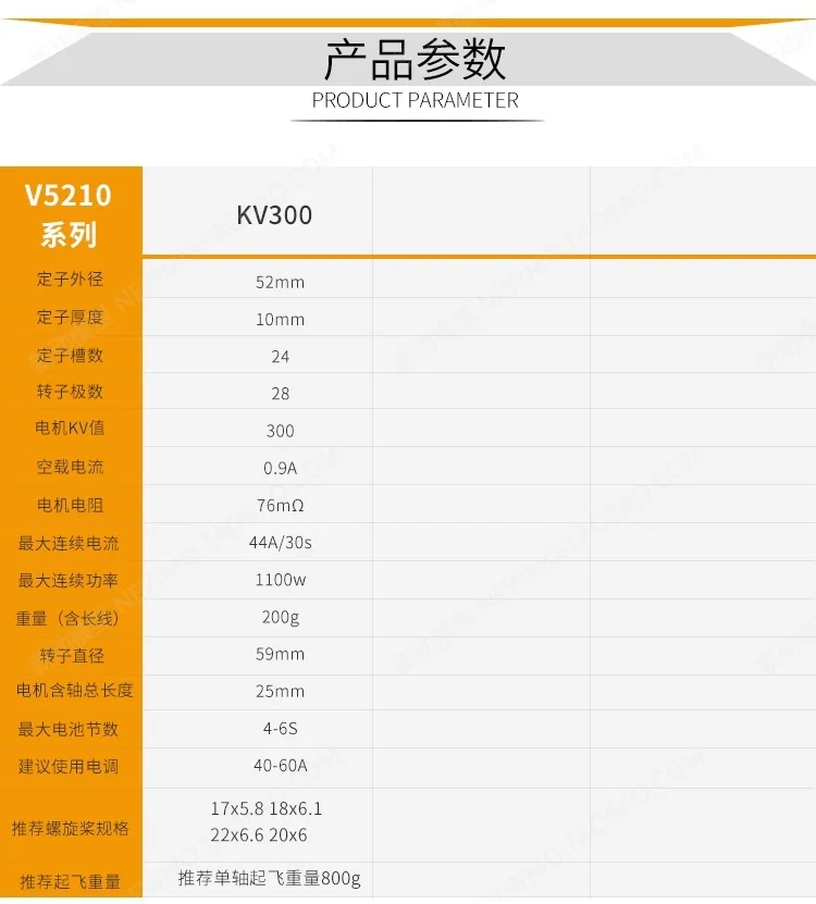 5210 KV300 فرش السيارات ل مولتيكوبتر كوادكوبتر هيكسابتر Rc الطائرة بدون طيار الطائرات عزم دوران كبير اكسسوارات المحرك طائرة