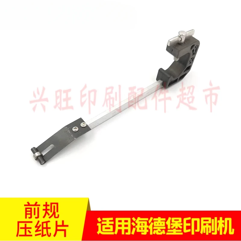 하이델베르그 102 사전 압착 용지 2개