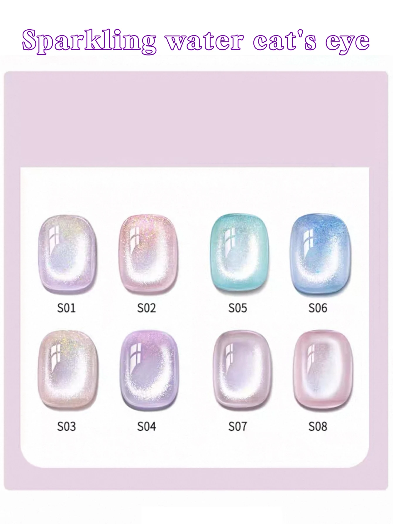 Vernis à ongles Gel œil de chat, 15ml, eau scintillante, UV LED, durcissement, cadeau de vacances pour femmes, fournitures quotidiennes pour Nail Art, automne et hiver