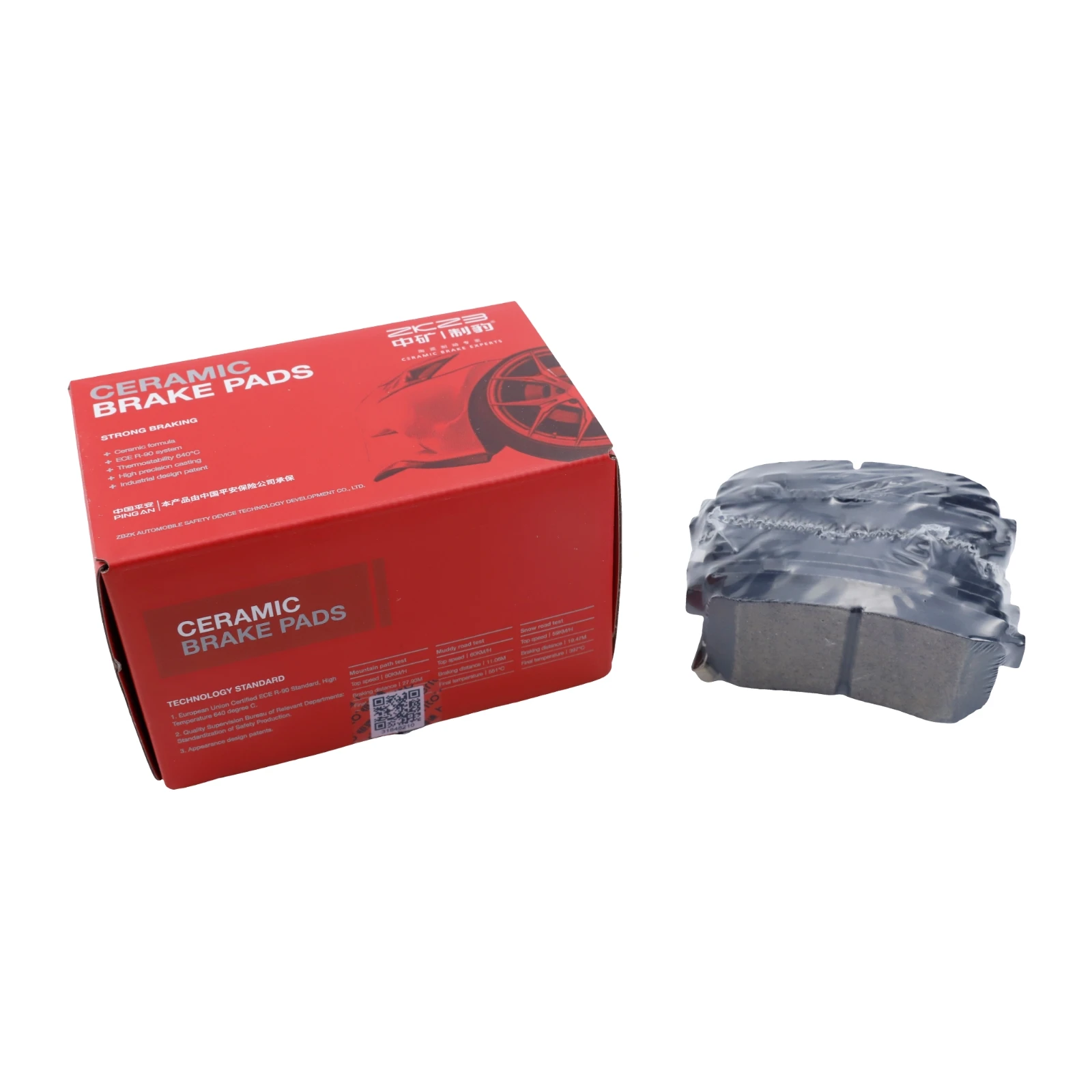 Rear Brake Pad For SOUEAST DX3/5/7 HAWTAI KIA FORTE CADENZA ‌RIO SPORTAGE HYUNDAI i30 ix25 ix35 MISTRA SONATA TUCSON CELESTA - view 2