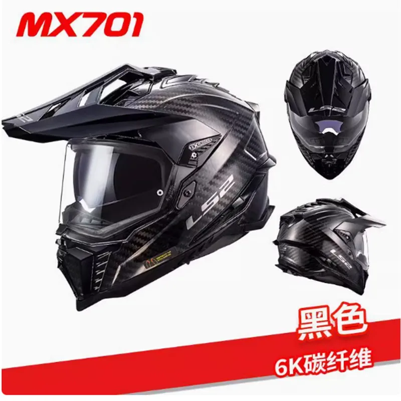 Original LS2 MX701 Helmet Chin Rest Helmet chin mesh Helmet Accessories