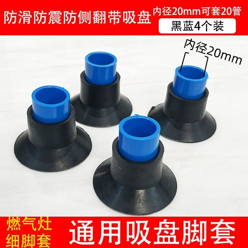 4 Pieces Trampoline Anti-Slip Suction Cup Foot Pads & Silent Covers - Non-Skid Shock-Absorbing Safety Accessories