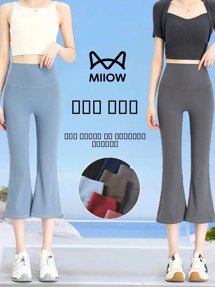 

Женские летние тонкие леггинсы для йоги с высокой талией, укороченные брюки (7/8), не стесняющие движений