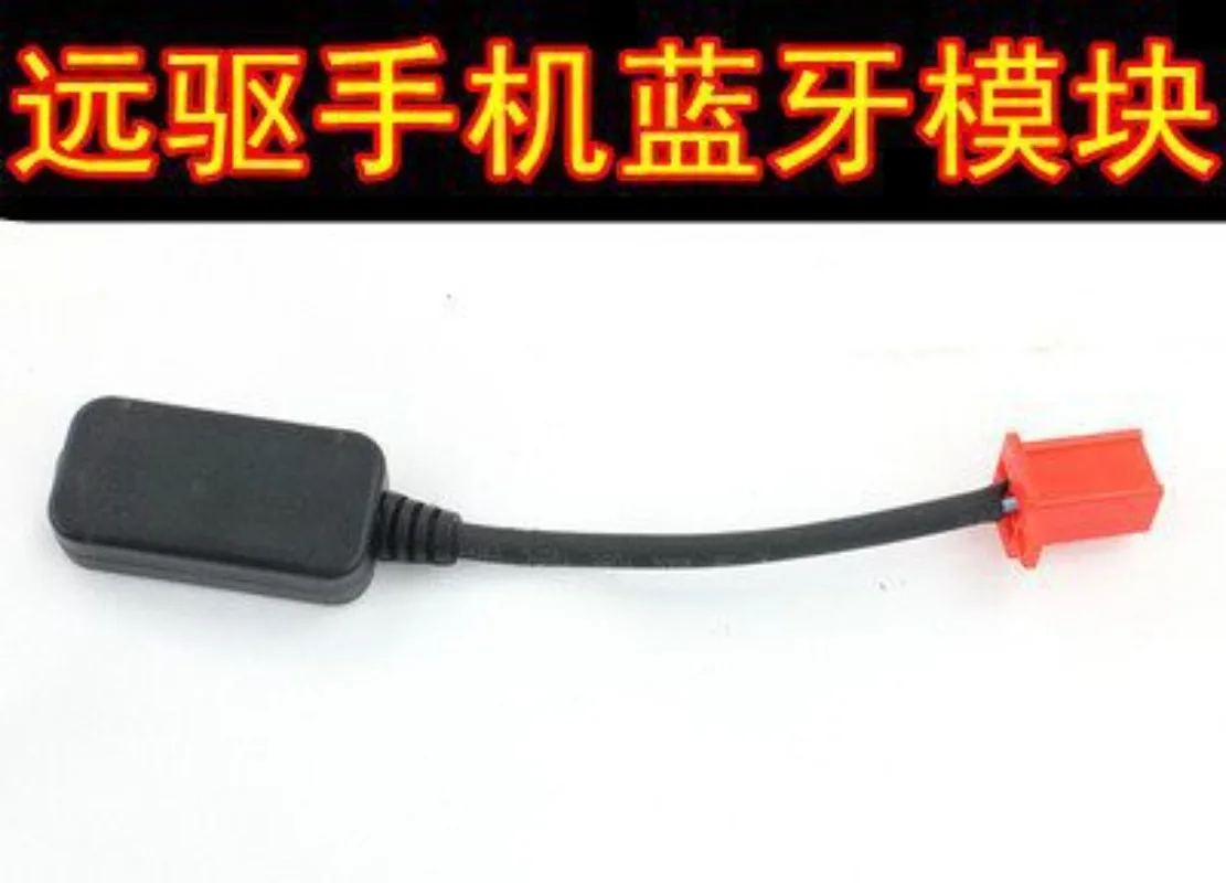 Remote Drive Controller ND200 72240 260 72360 72530  Bluetooth Debugging Control Cable