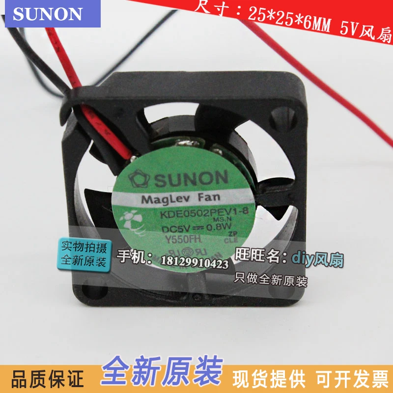 

Совершенно новый SUNON KDE0502PEV1-8 2506 5 В 2,5 см ультратонкий вентилятор охлаждения