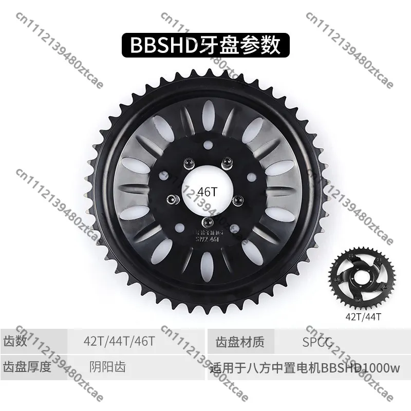 1000W Mid Drive E-Bike Torque Sensor Tooth Disc Crankset Accessories For Mountain Bike Electric Modification