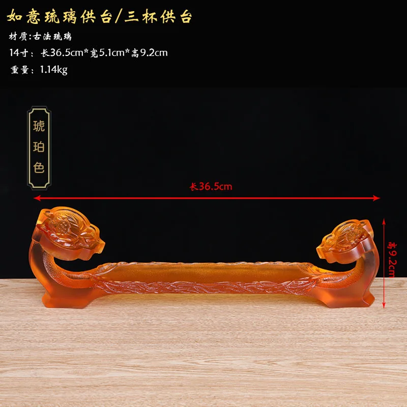 

Традиционный воскобойный глазурованный кувшин для священной воды с рельефом «Руйи» и лотосом, для трех столиков