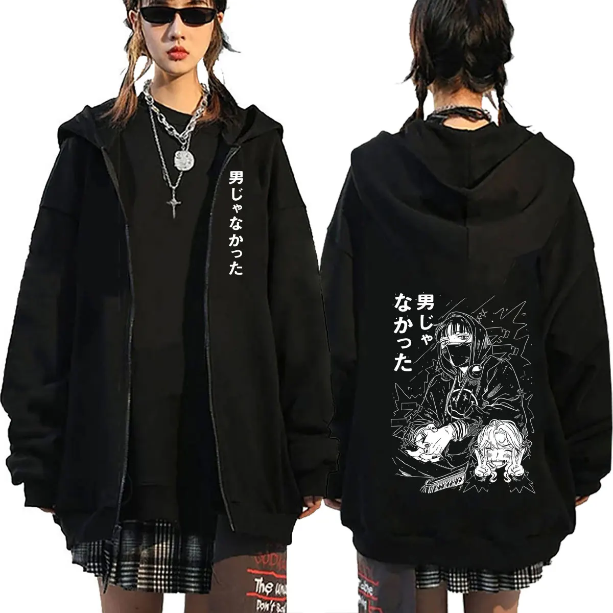 Sweat à capuche zippé Anime The Guy She Was Interested in Wasn't A Guy At All Mitsuki Koga pour hommes et femmes, merch manga Y2k, veste zippée