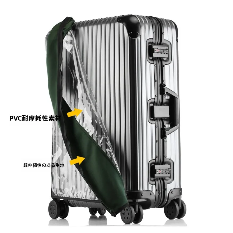 旅行用保護カバー-荷物バッグ用-弾性防塵pvc透明スーツケースカバー-高齢者向け