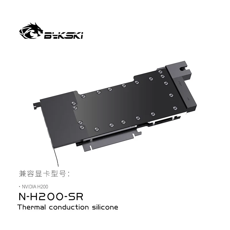 Bykski GPU كتلة استخدام لبطاقة الرسومات NVIDIA Tesla H200 141G PC تبريد المياه النحاس جميع المبرد المعدني N-H200-SR #2