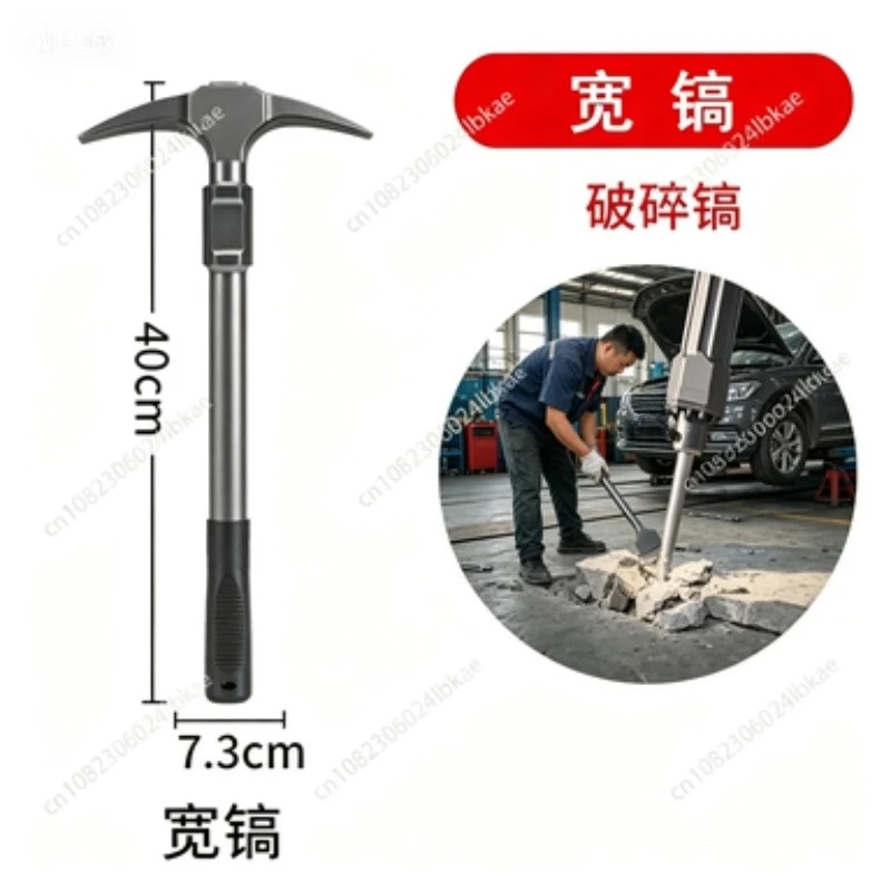 shoveling seedlings, digging tree pits, shovel, tip pick, flat pick, rock drilling and ramming board tree excavator 40cm-43cm