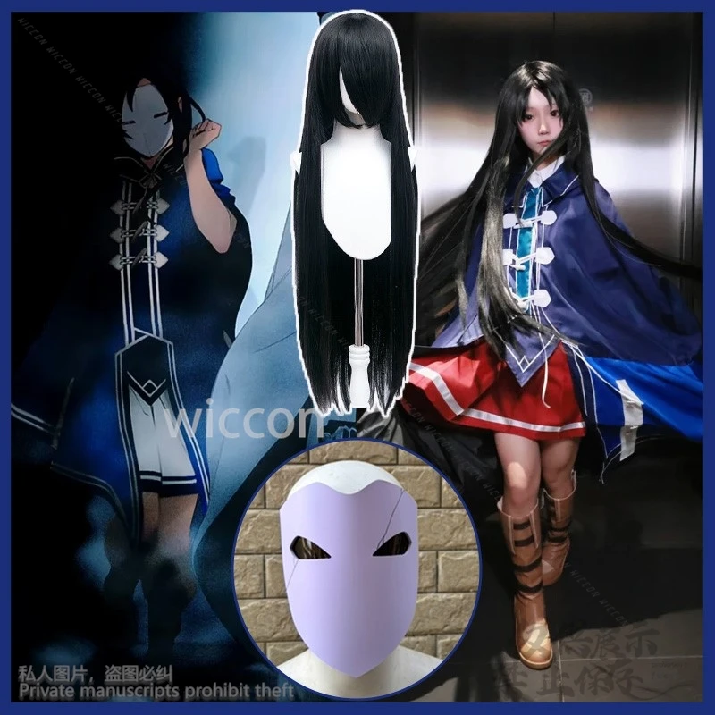Аниме Mushoku Tensei Jobless Reincarnation Косплей Nanahoshi Shizuka Костюм Накидка Униформа Платье Парики Маска Для Женщин Индивидуальные