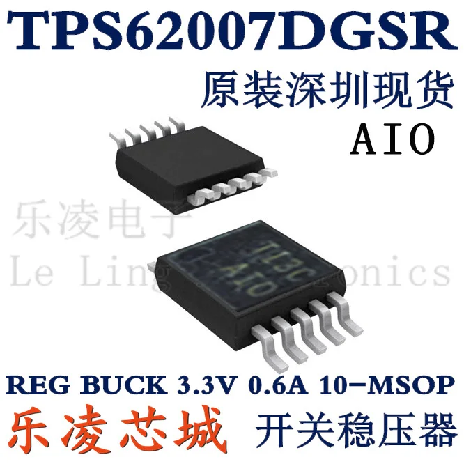 Free shipping  TI TPS62007DGSR TPS62007 3.3V  600mA AIO   10PCS