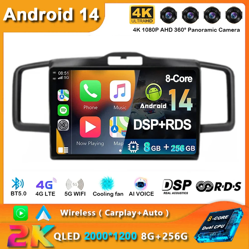 

Android 14 For Honda Freed 1 Spike 2008 2009 2010 2011 2012 - 2016 Car Radio Navigation Multimedia Player Stereo GPS WiFi+4G DSP