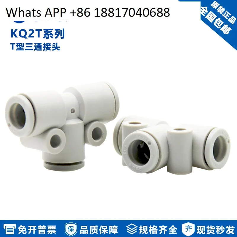 

20CPS original SMC pneumatic T-tee diameter connector KQ2T04 KQ2T06 KQ2T08-00A
