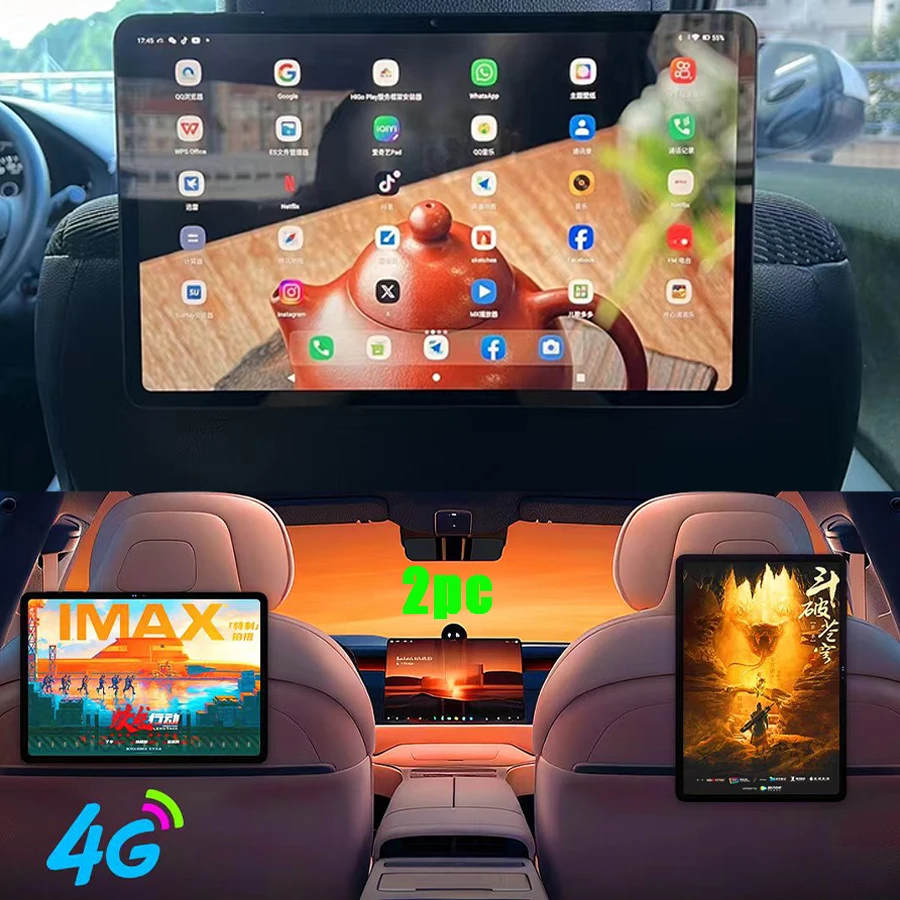 Car Multimedia Rear Seat Entertainment - شاشة ترفيهية للسيارة تعمل بنظام أندرويد،