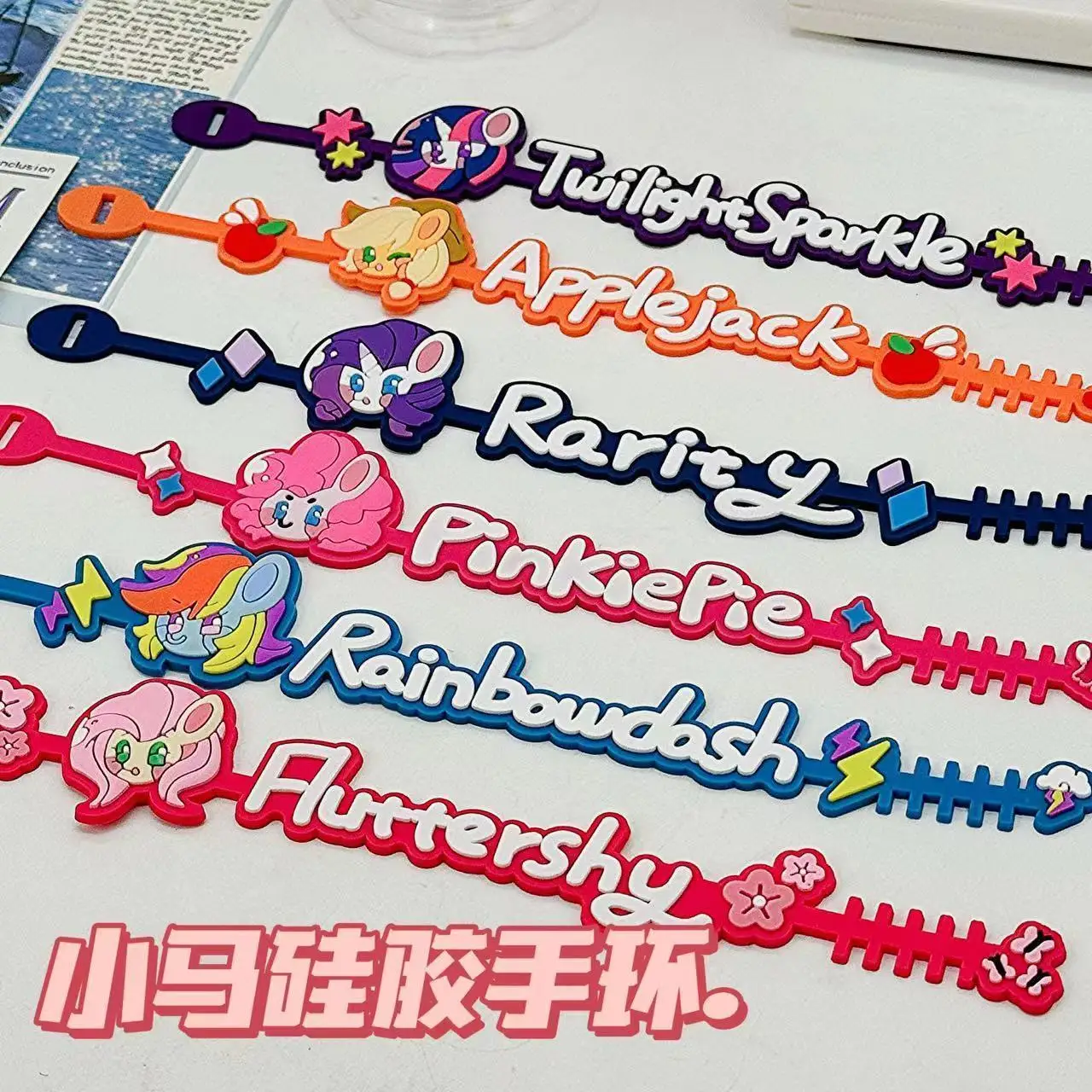 My Little Pony Silikon-Armband, trendiges, hochwertiges Cartoon-Armband, niedliches Geschenk, verstellbares Sammlerstück