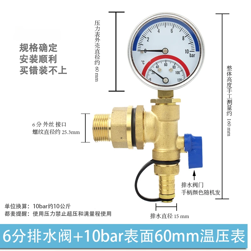 1 inch all copper end piece vent water valve integrated heating geothermal pressure gauge for underfloor heating water separator