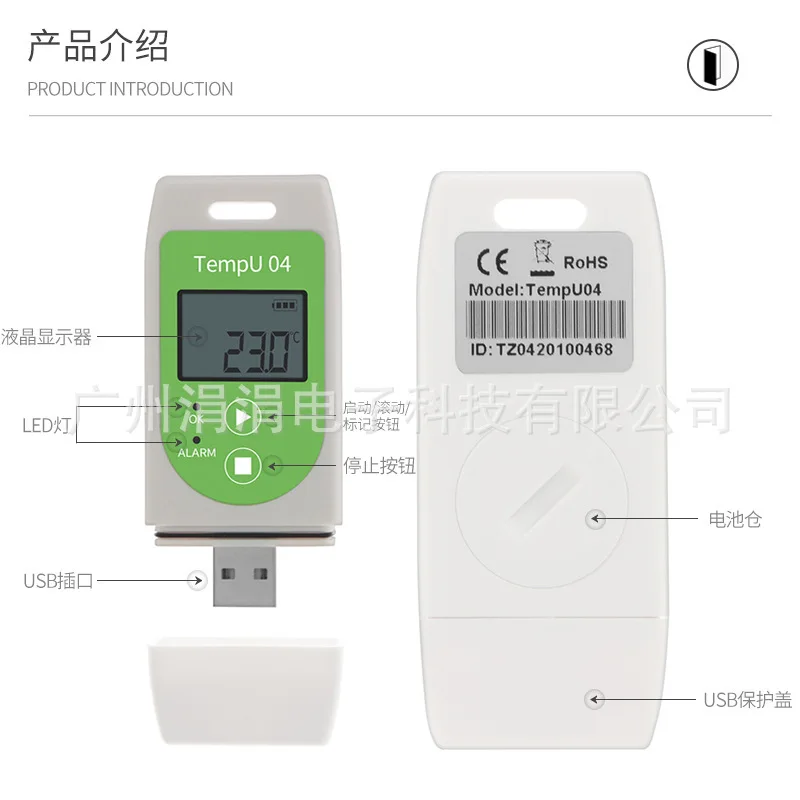 Tempu 04 USB 온도 데이터 로거, 온도 로거, 32,000 용량, PDF 보고서 로거