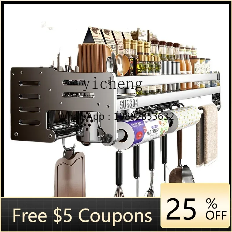 

B1 Zws.kitchen non-punching wall-mounted seasoning rack multi-functional chopstick cartridge knife holder integrated storage