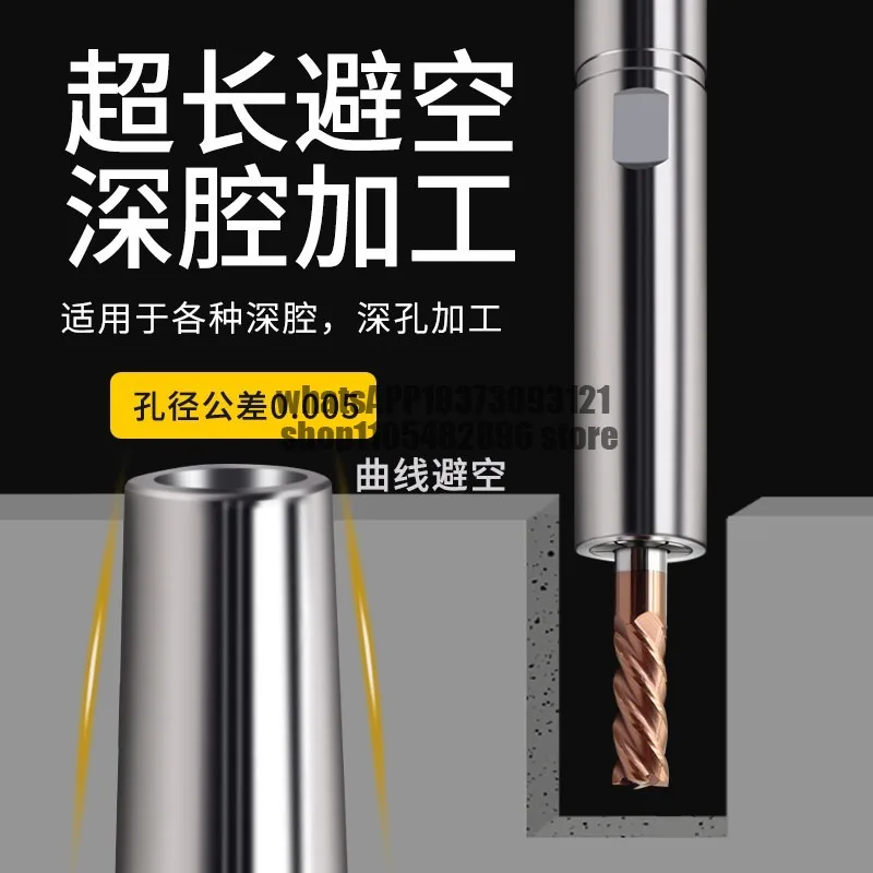 C8C10C16C20C25C32 Back-pull DC extension rod Seismic numerical control cnc machining center Milling extension rod