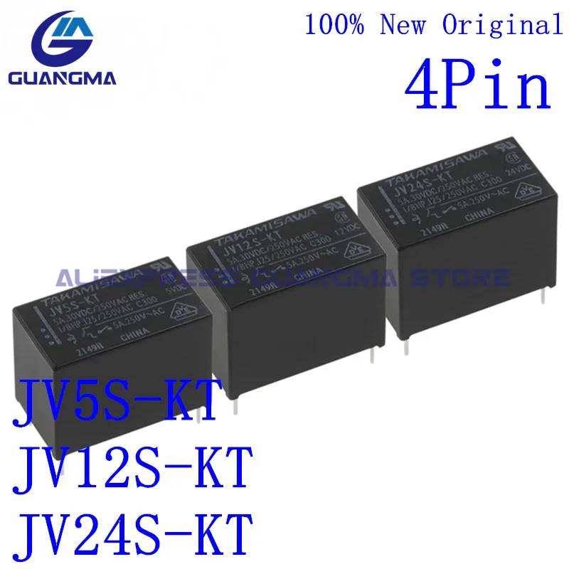 20PCS 100% New Original DC5V 12V 24VDC JV5S 12S 24S KT  Power Relay JV5S-KT JV12S-KT JV24S-KT 5A 30VDC 4Pin