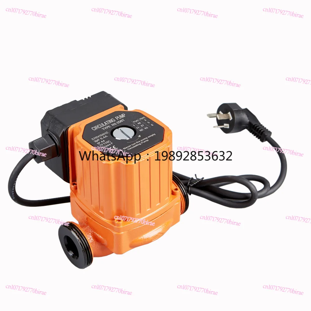 H1 Floor Heating Special Mixing Center Temperature Control Domestic Circulation Pump Pressurization Energy Saving 6 Meters