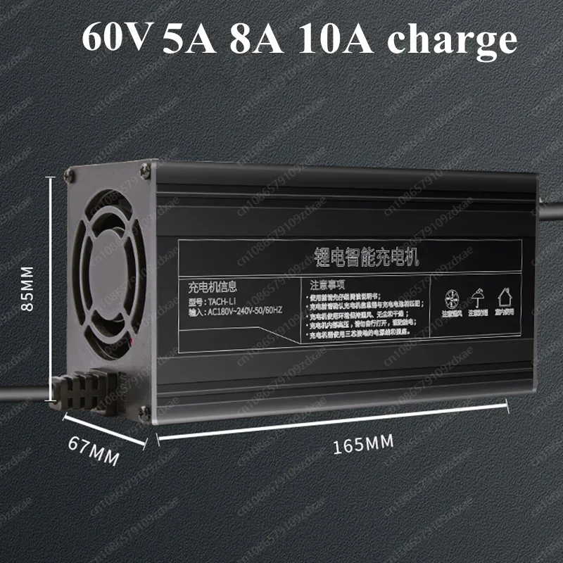 60V 5A 8A 10A Intelligent Charger for 16S Li Ion 20S Lifepo4 25S LTO Battery Output 67.2V 70V 73V Lithium Battery Charger