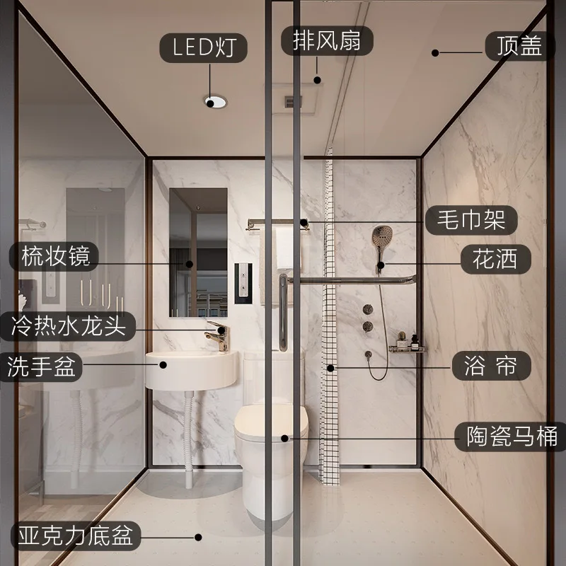Shower Room Integrated Bathroom Integrated Bathroom Rural Household Toilet