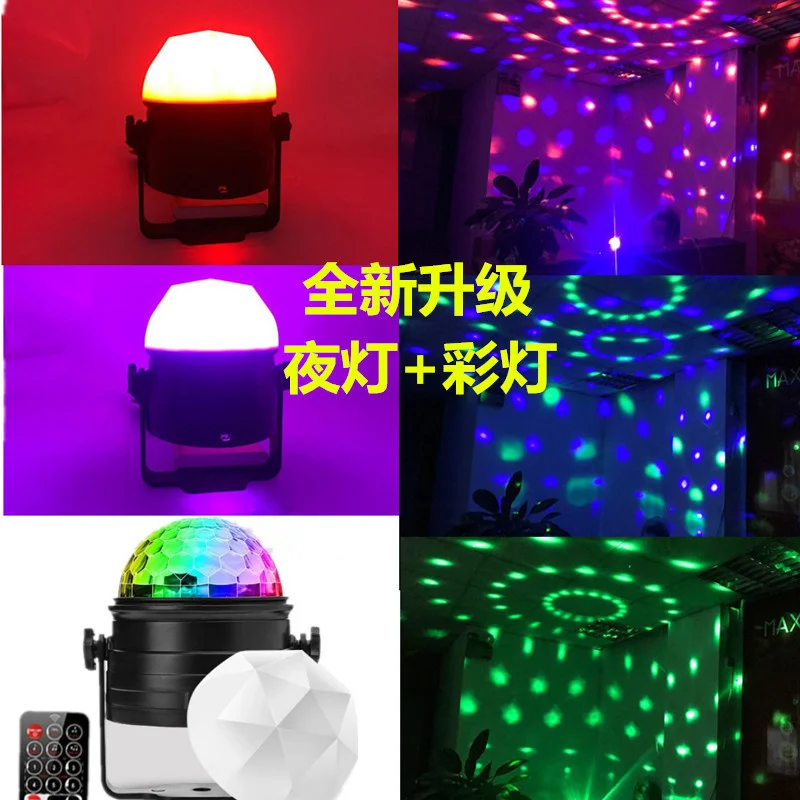 New mini magic ball lamp Mini led voice controlled KTV color lamp stage laser lamp rotating star sky projection night lamp