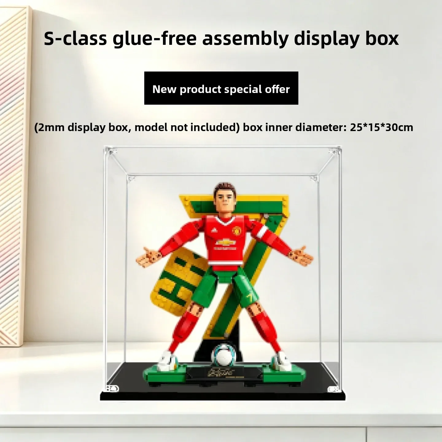 Suitable for LEGO Ronaldo Football Legend Classic Goal Moment Display Box 43016 Building Block Model Acrylic Storage Cover